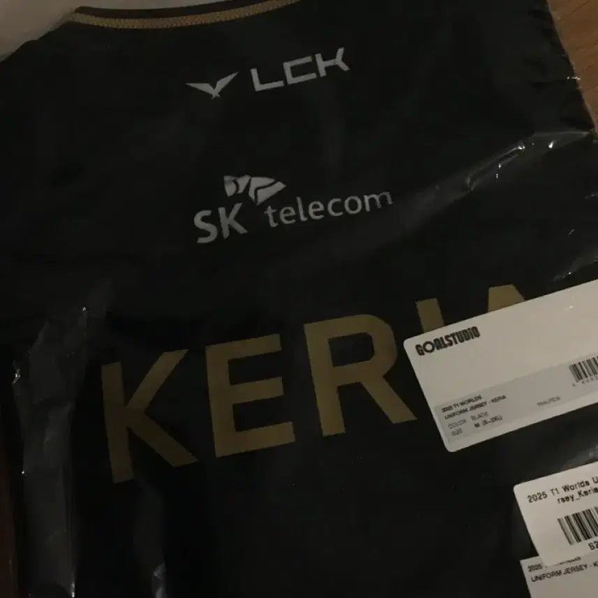 [BUNJANG] T1 Keria 2025 Worlds Jersey M / 미개봉 2025 케리아 월즈 유니폼 M