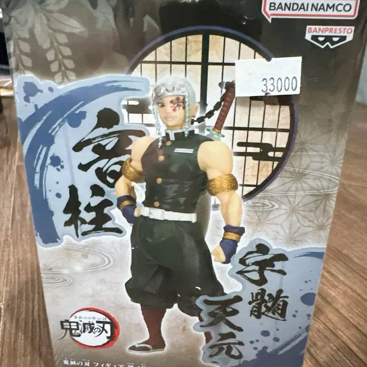[BUNJANG] Demon Slayer Tengen Uzui Banpresto Figure / 귀멸의 칼날 우즈이 텐겐 ex 반프 피규어