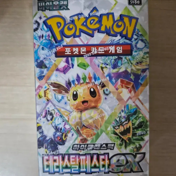 [BUNJANG] Pokemon TCG Terastal Ex / (슈링크 O) 포켓몬 카드 박스 테라스탈페스타  Ex 판매합니다