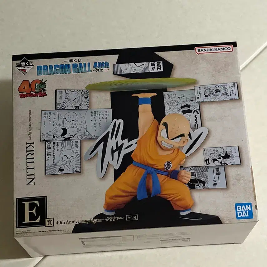 [BUNJANG] Ichiban Kuji Dragon Ball 40th Anniversary Krillin Figure (Sealed) / 제일복권 드래곤볼 40주년 크리링 미개봉