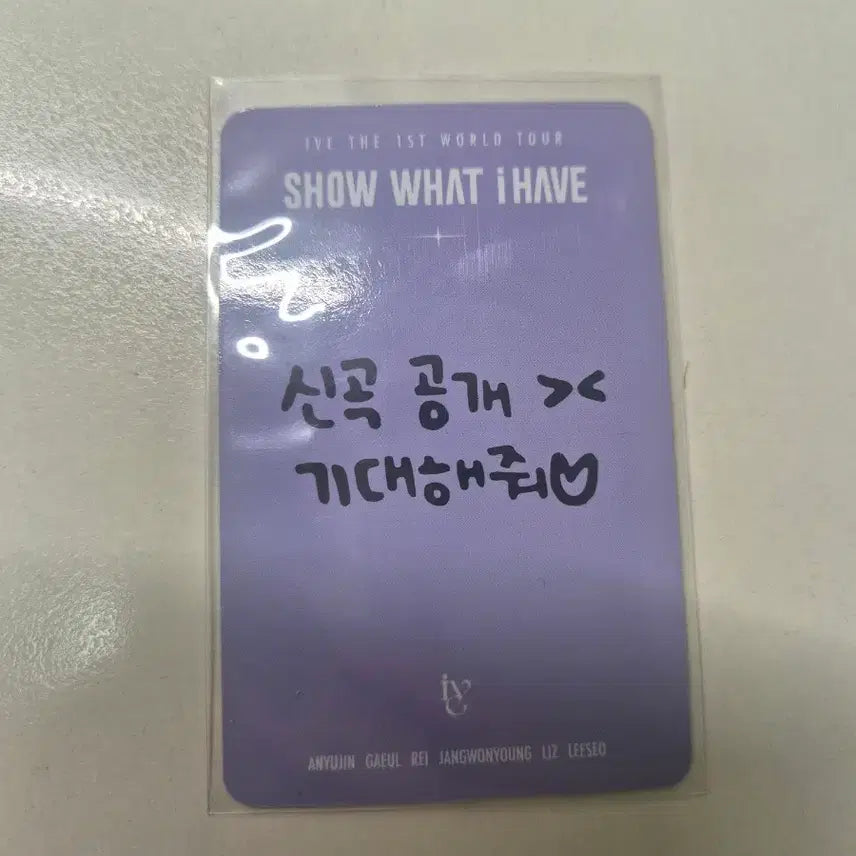 [BUNJANG] IVE Jang Wonyoung DIVE ZONE Photocard / (최종가)아이브 장원영 다이브존 포카
