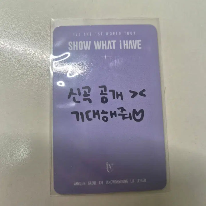 [BUNJANG] IVE Jang Wonyoung DIVE ZONE Photocard / 아이브 장원영 다이브존 포카