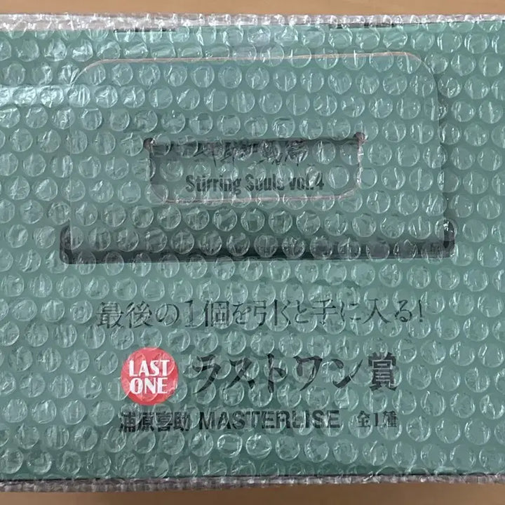 [BUNJANG] Ichiban Kuji Bleach Urahara Kisuke Last One Prize Figure (Sealed) / 미개봉)제일복권 블리치 라스트원상 우라하라 키스케