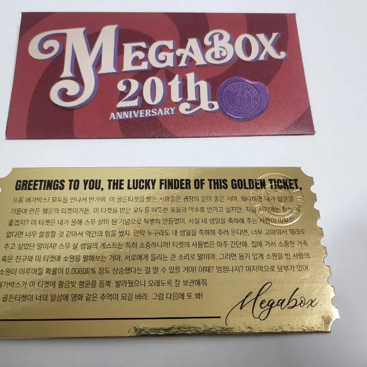 [BUNJANG] Golden Original Ticket / 골든 오리지널티켓 오티 판매합니다