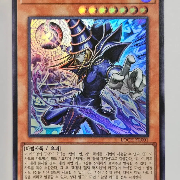 [BUNJANG] Pharaoh&