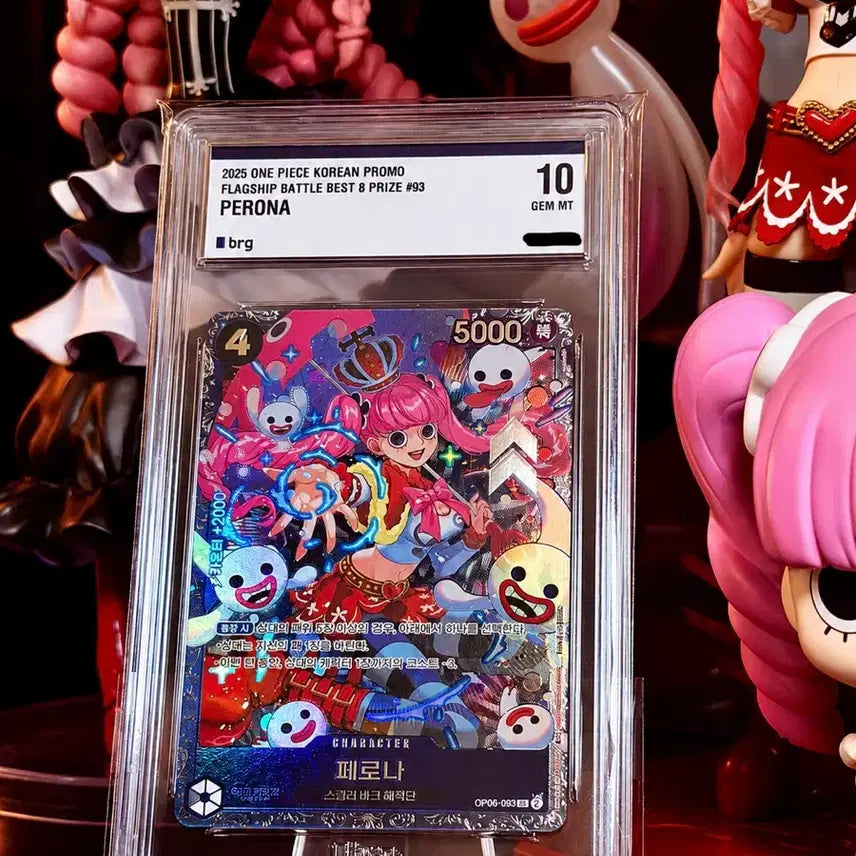 [BUNJANG] One Piece Card Perona Flagship Tournament Limited Promo Gem Mint 10 / 원피스카드 페로나 플래그쉽 대회한정 프로모 brg10