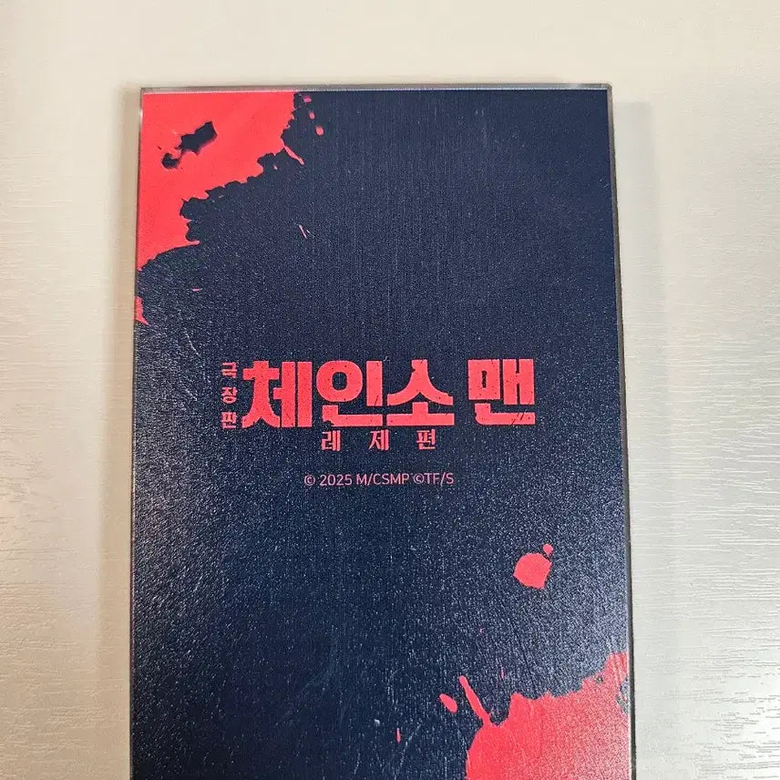 [BUNJANG] Chainsaw Man Pop-up Acrylic Block / 체인소맨 팝업 아크릴블록