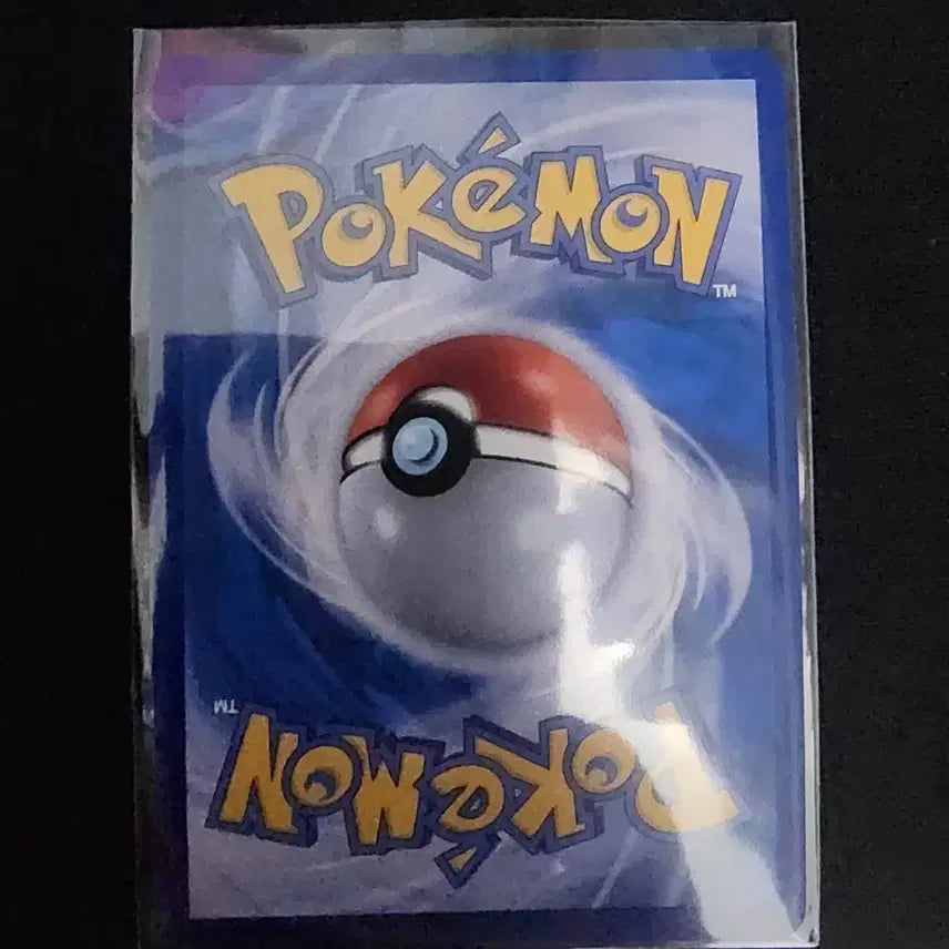 [BUNJANG] Mega Greninja EX SAR Trading Card / 메가개굴닌자 SAR