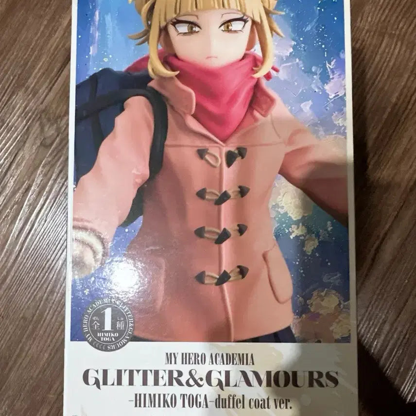 [BUNJANG] Toga Himiko Glitter &amp; Glamorous Duffle Coat Figure (Sealed) / 미개봉 새상품 토가 히미코 글리터&amp;글래머러스 더플 코트 피규어