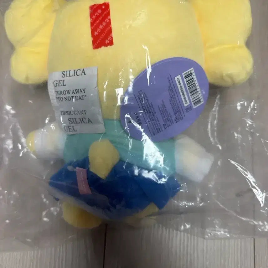 [BUNJANG] IVE MiniBea Everland NaoRi Ray Plush Doll / 아이브 미니브 에버랜드 나오리 레이 플러시 인형