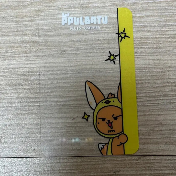[BUNJANG] TXT Yeonjun Hwangchoon Popup POB / 오늘만) 투바투 연준 황춘 팝업 특전