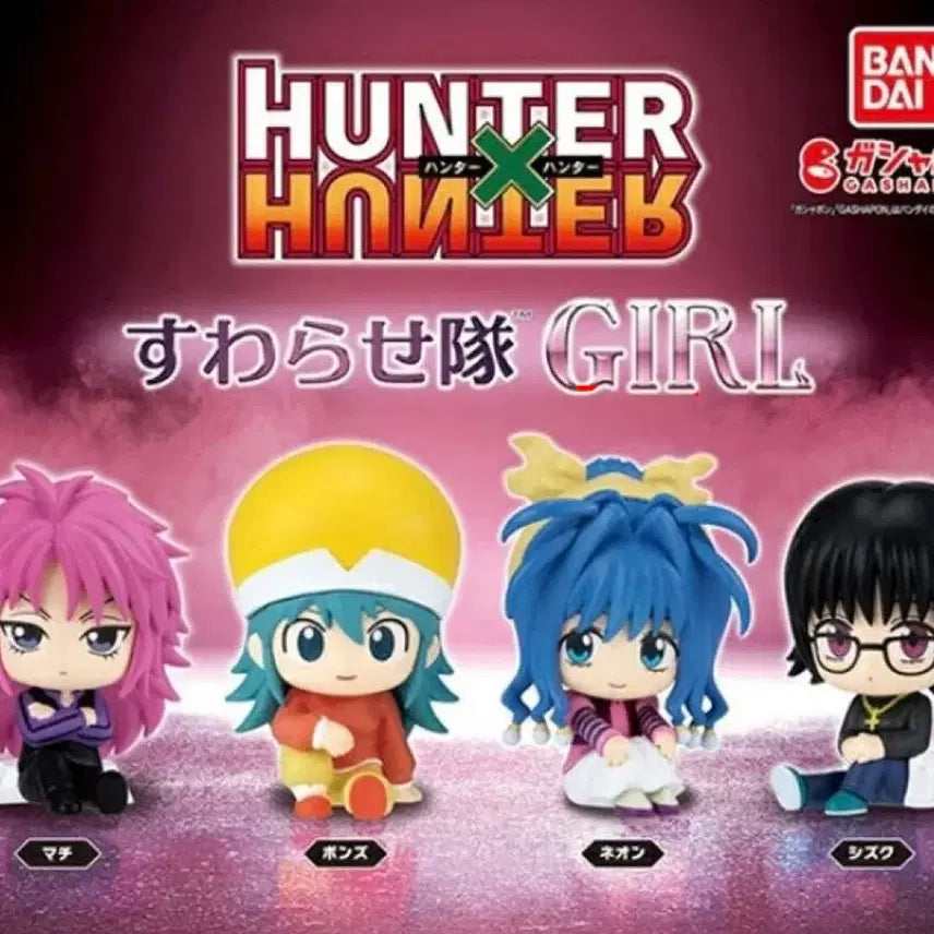 [BUNJANG] Hunter x Hunter Swacchao Neon Figure (Sealed) / [미개봉]헌터헌터 스와라세타이 네온 피규어