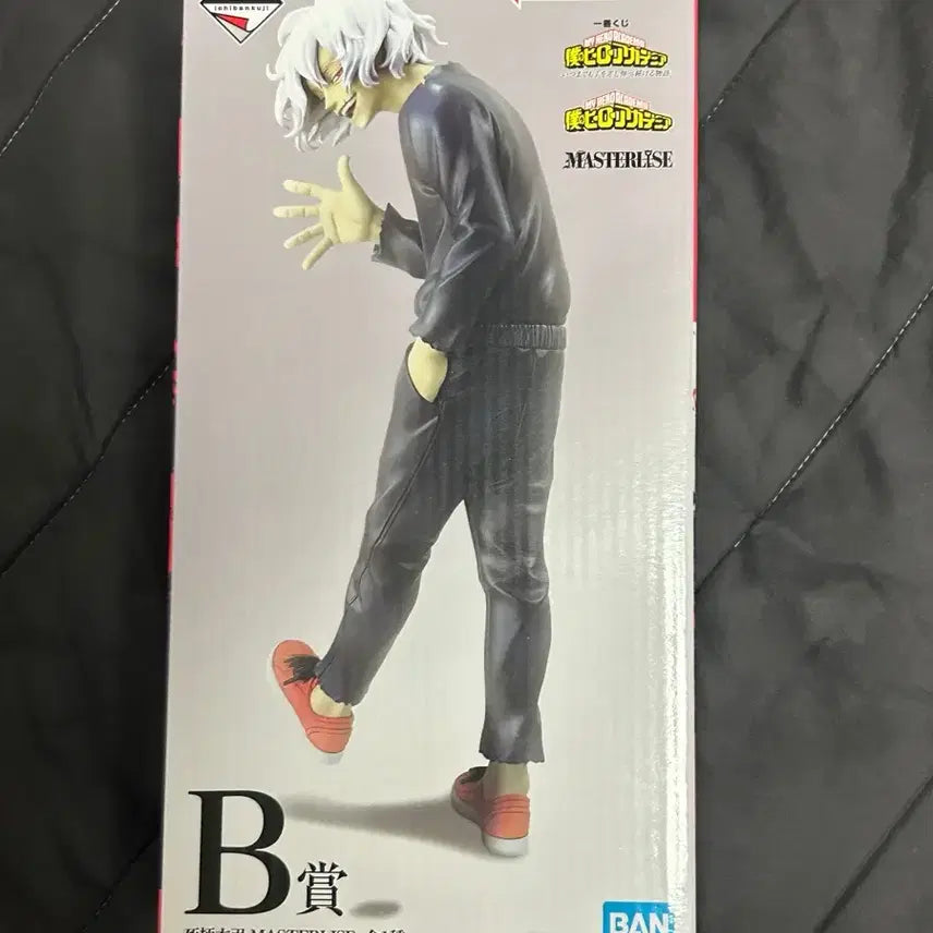 [BUNJANG] My Hero Academia Shigaraki B Prize Figure (Sealed) / 현물 미개봉) 나히아 시가라키 B상
