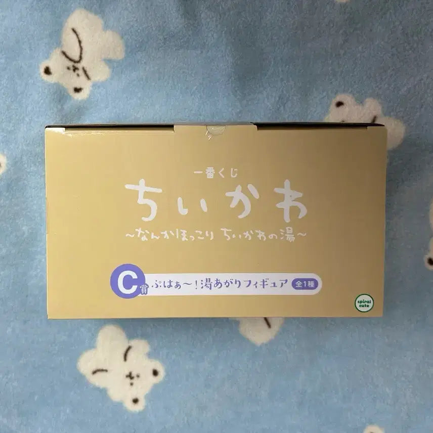 [BUNJANG] Chiikawa Onsen Ichiban Kuji C Prize / 치이카와 온천 이치방 쿠지 C상