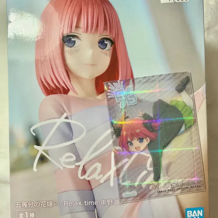 [BUNJANG] Bandai Nino Figure / (단순개봉) 나카노 니노 피규어