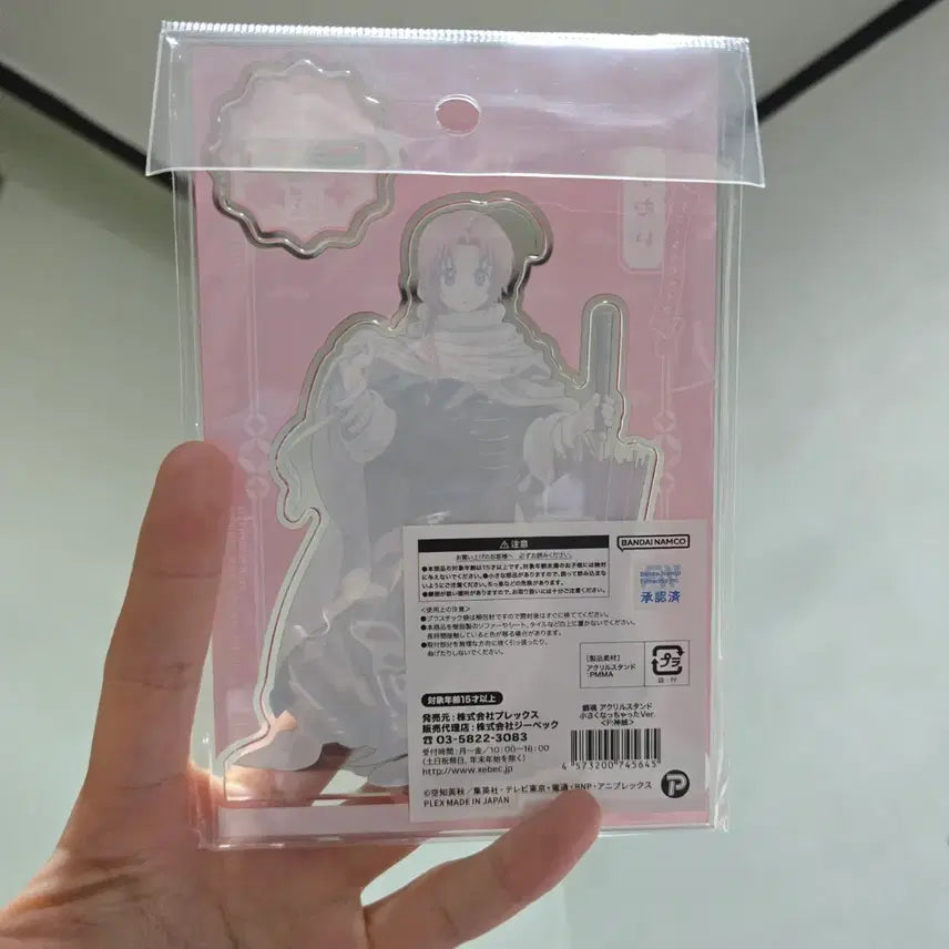 [BUNJANG] Gintama Kamui Chibi Acrylic Stand (Sealed) / 은혼 카무이 치비 아크릴 스탠드 (미개봉)