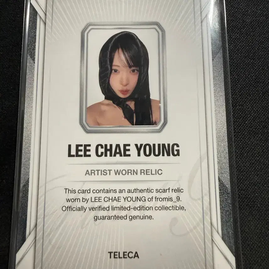 [BUNJANG] fromis_9 Chaeyoung Tereca Relic Photocard / 프로미스나인 테레카 렐릭 채영