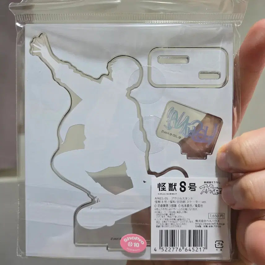 [BUNJANG] Kaiju No. 8 Hoshina Acrylic Stand / 괴수8호 호시나 아크릴 스탠드