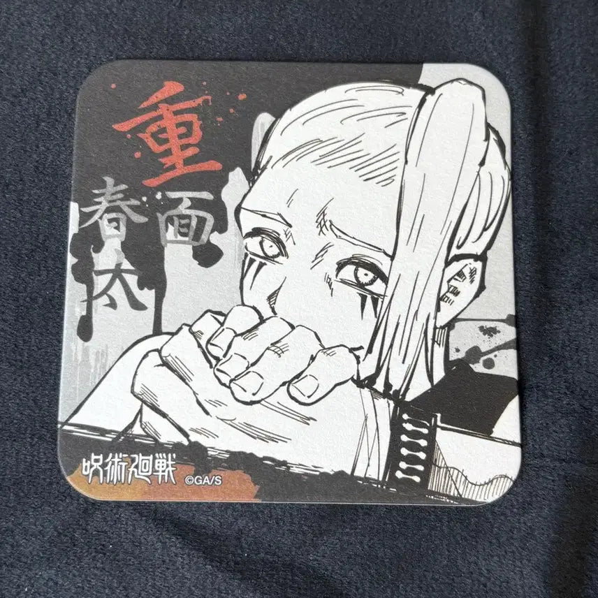 [BUNJANG] Jujutsu Kaisen Shigemo Original Art Coaster / 주술회전 시게모 원화 아트 코스터