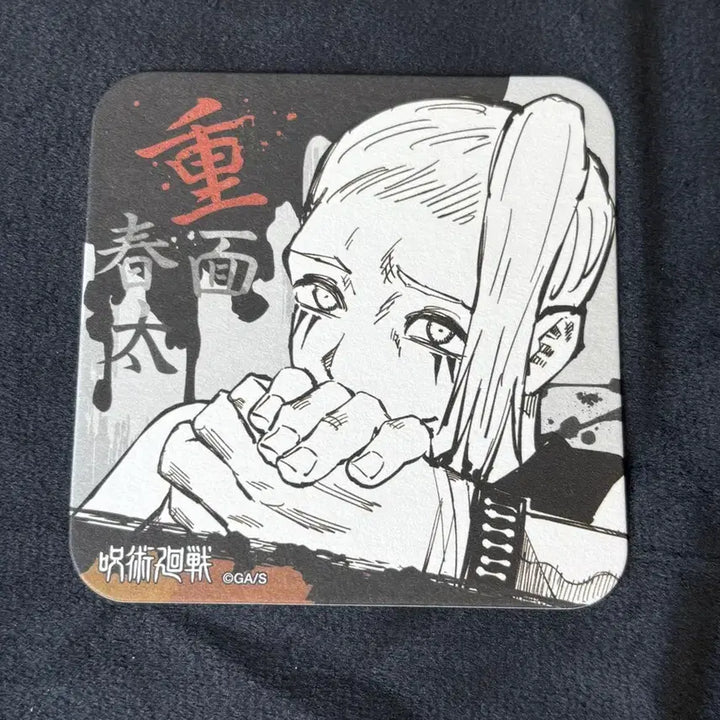 [BUNJANG] Jujutsu Kaisen Shigemo Original Art Coaster / 주술회전 시게모 원화 아트 코스터