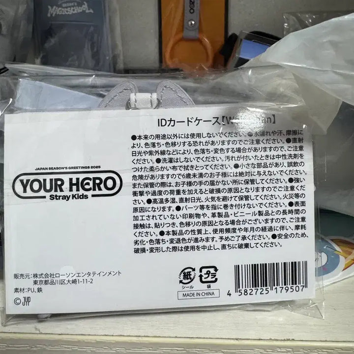 [BUNJANG] Stray Kids Japan Pop-up Your Hero Bang Chan ID Card Holder / 스키즈 일본 팝업 Your Hero 울프찬 ID카드지갑?