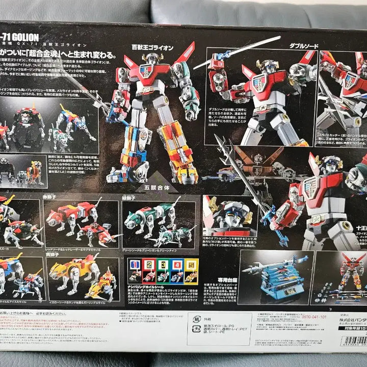 [BUNJANG] Bandai Chogokin GX-71 Voltron / 초합금혼 GX-71 골라이온