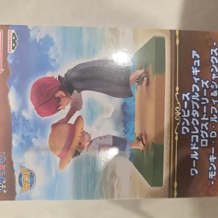 [BUNJANG] Bandai One Piece World Collectable Figure Monkey D. Luffy &amp; Shanks Unsealed / 반다이 원피스 월드 콜렉터블 피규어 몽키 D 루피 &amp; 샹크스 개봉