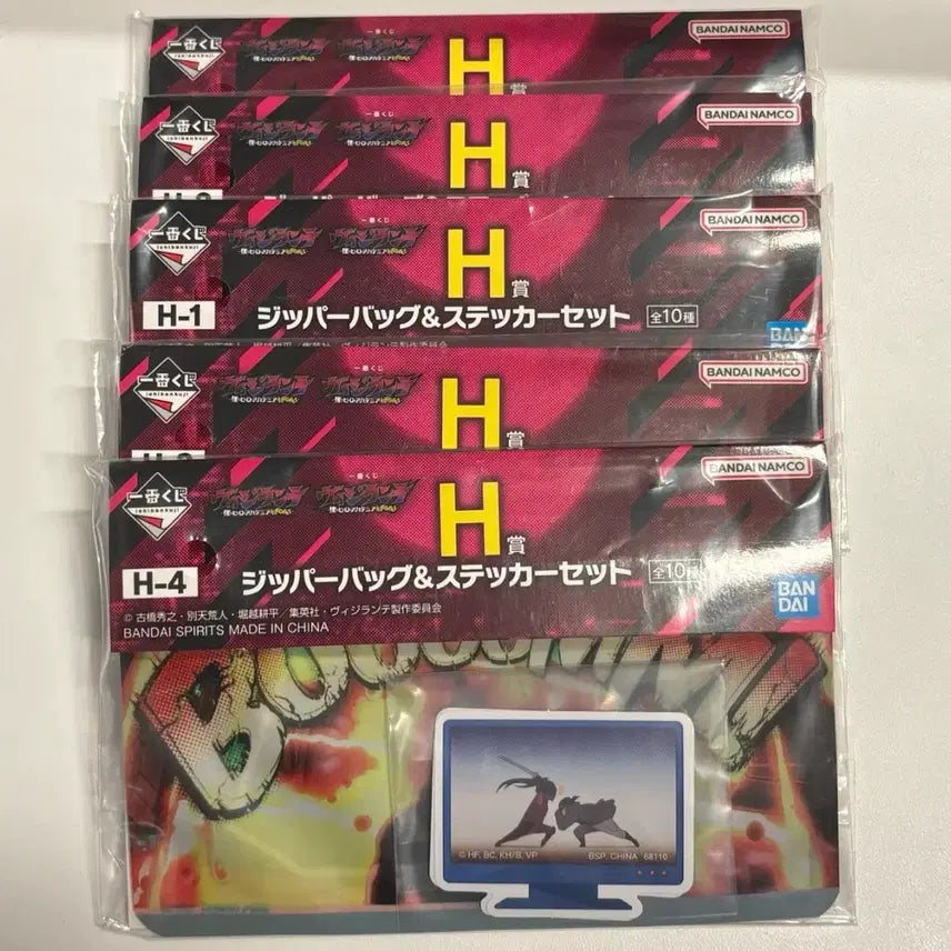 [BUNJANG] My Hero Academia Vigilantes Yamada Figure (Sealed) / 택포)) 히로아카 비질랜티 야마다 미개봉 피규어