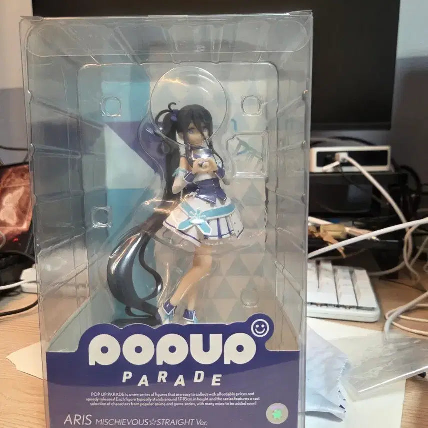 [BUNJANG] Arisu Pop-up Parade Figure (Opened, Unused) / 아리스 팝업 피규어(개봉 확인품 미사용)