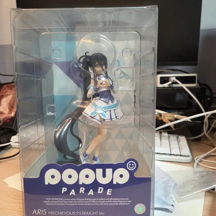 [BUNJANG] Arisu Pop-up Parade Figure (Opened, Unused) / 아리스 팝업 피규어(개봉 확인품 미사용)