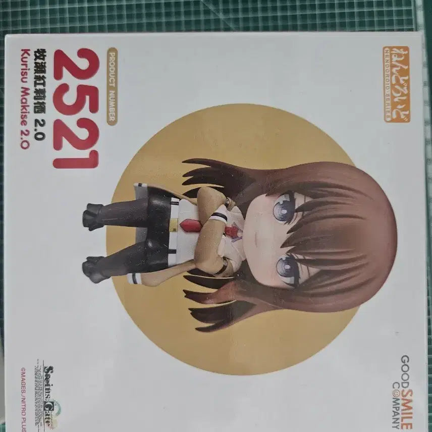 [BUNJANG] Good Smile Company Makise Kurisu 2.0 Nendoroid Figure (Sealed) / 넨도로이드 2521 마키세크리스 2.0 미개봉