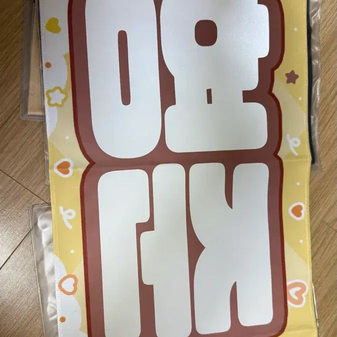 [BUNJANG] CRAVITY Hyungjun Slogan / 크래비티 형준 슬로건 양도