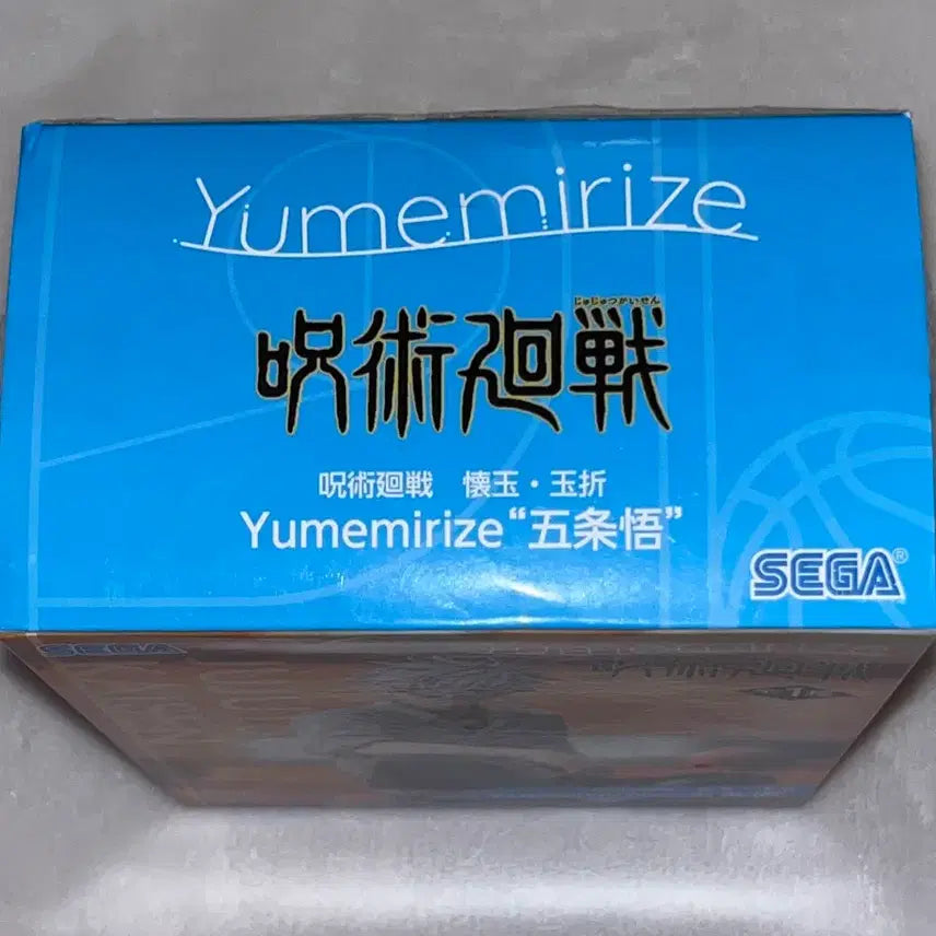 [BUNJANG] Jujutsu Kaisen Satoru Gojo Yumemiraisu Basketball Figure / 주술회전 고죠 유메미라이즈 농구 피규어