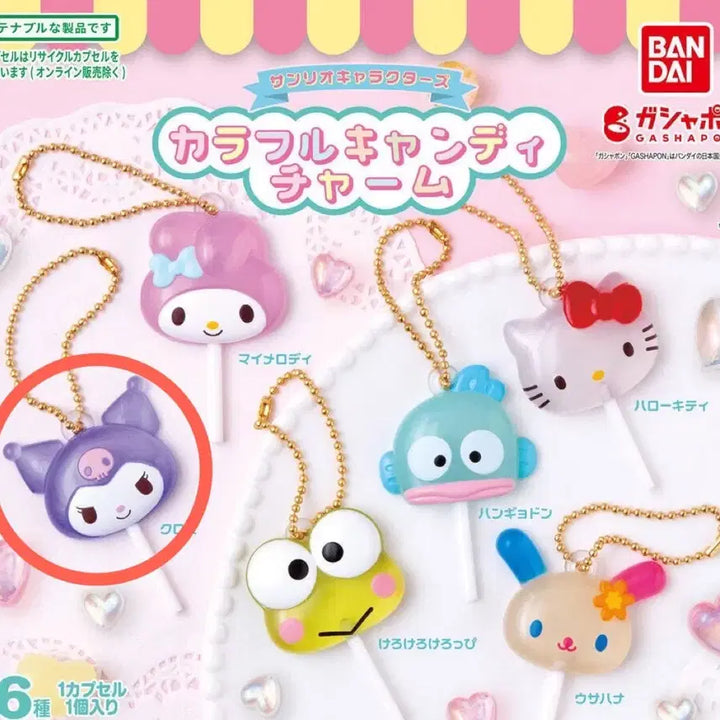 [BUNJANG] Sanrio Colorful Candy Charm Keyring Kuromi / 산리오 컬러풀 캔디 참 키링 쿠로미