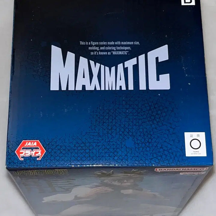 [BUNJANG] Maxiatic Choso Figure / 주술회전 쵸소우 맥시매틱 피규어