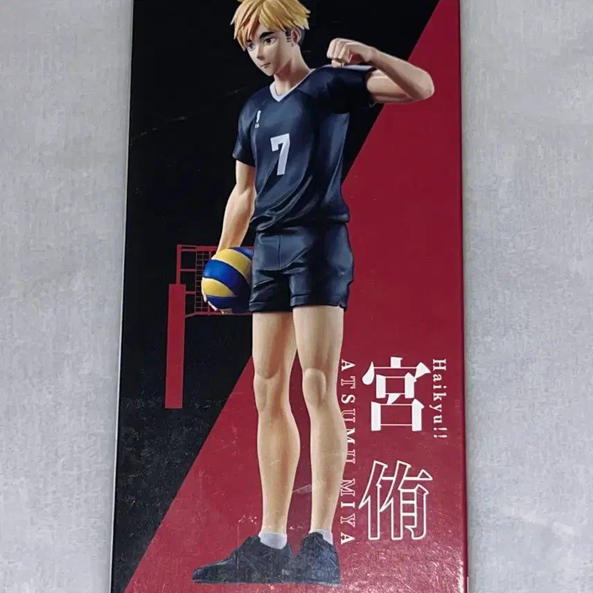 [BUNJANG] Haikyuu!! Miya Atsumu Banpresto Figure / 하이큐 미야 아츠무 반프레스토 피규어