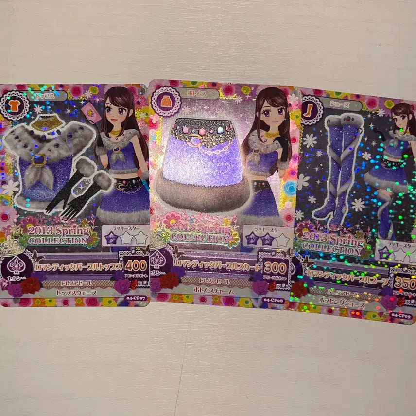[BUNJANG] Aikatsu! Akademi Star Ran Campaign Card / 아이카츠 아이엠스타 란 캠페인 카드 보라