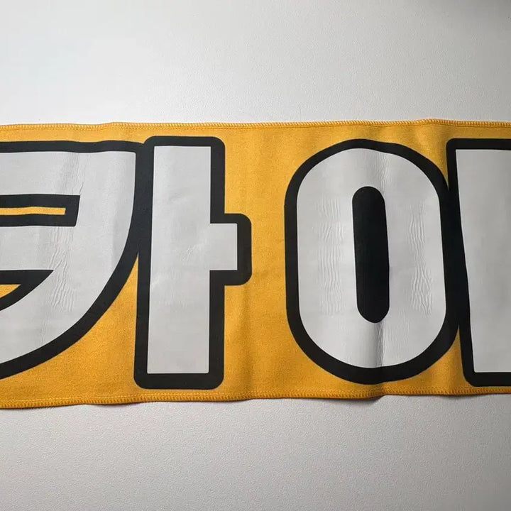 [BUNJANG] EXO Kai Slogan / 엑소 카이 슬로건