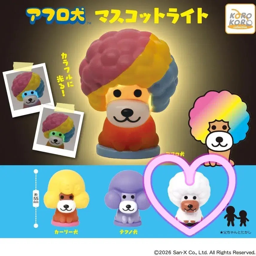 [BUNJANG] Aproken Mascot Light Figure Gacha Ancestor Sealed New Product / 아프로켄 마스코트 라이트 피규어 가챠 선조 미개봉 새상품