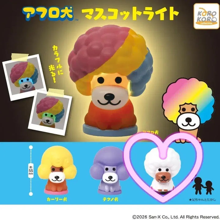 [BUNJANG] Aproken Mascot Light Figure Gacha Ancestor Sealed New Product / 아프로켄 마스코트 라이트 피규어 가챠 선조 미개봉 새상품
