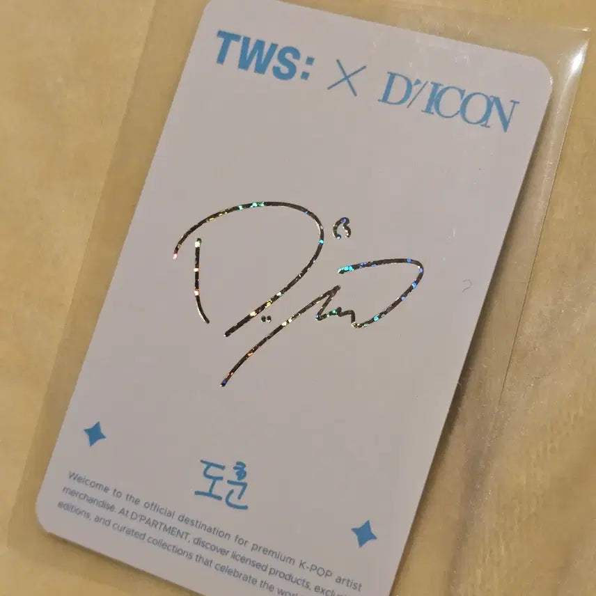 [BUNJANG] TWS DICON POPUP Tokyo Photocard Dohoon S / 투어스 디아이콘 팝업 도쿄 포카 판매 도훈 / S