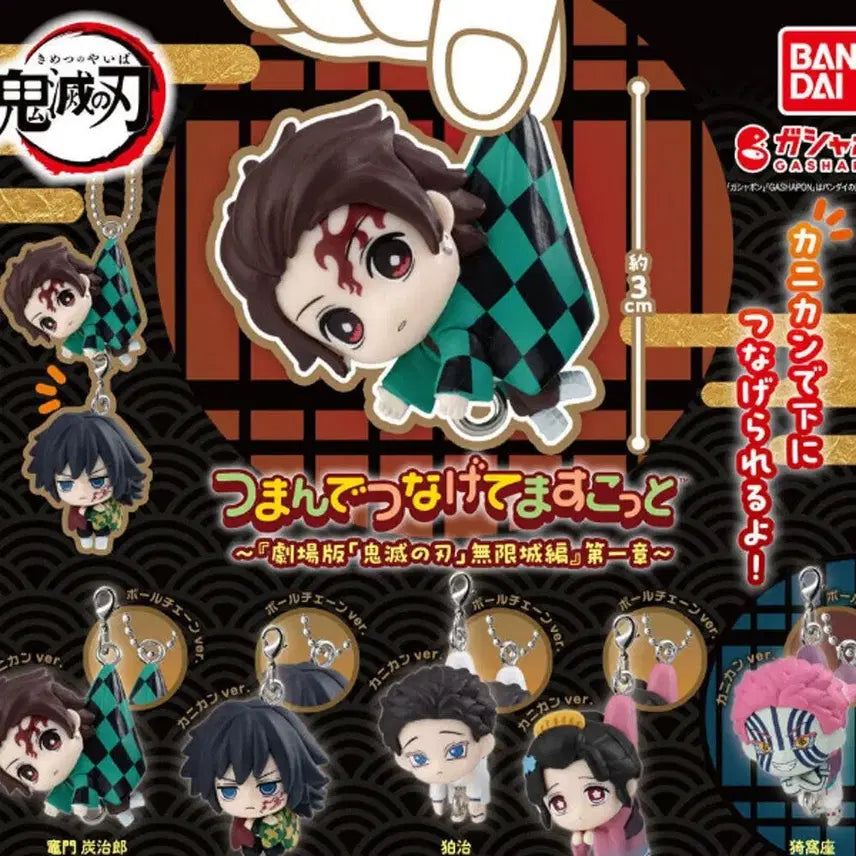 [BUNJANG] Demon Slayer Infinite Castle Gachapon Hakuji &amp; Koyuki Set / (새상품) 귀멸의칼날 무한성 대롱가챠 하쿠지&amp;코유키 일괄