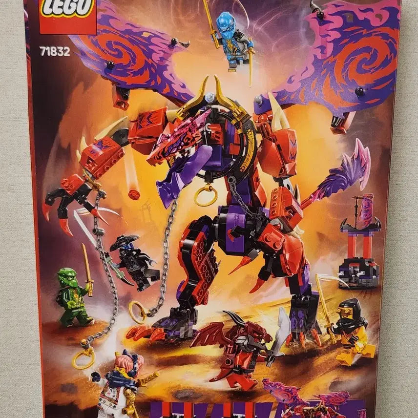 [BUNJANG] LEGO 71832 Ninjago Kai&