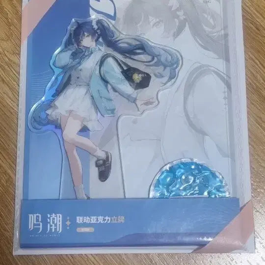 [BUNJANG] Youno Lawson Acrylic Stand / 로손 유노 아크릴