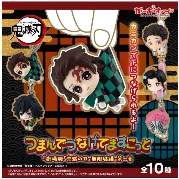 [BUNJANG] Demon Slayer Mugen Train Akaza &amp; Koyuki Gacha Figures Bundle / (새상품) 귀멸의 칼날 대롱가챠 무한성 아카자&amp;코유키 일괄