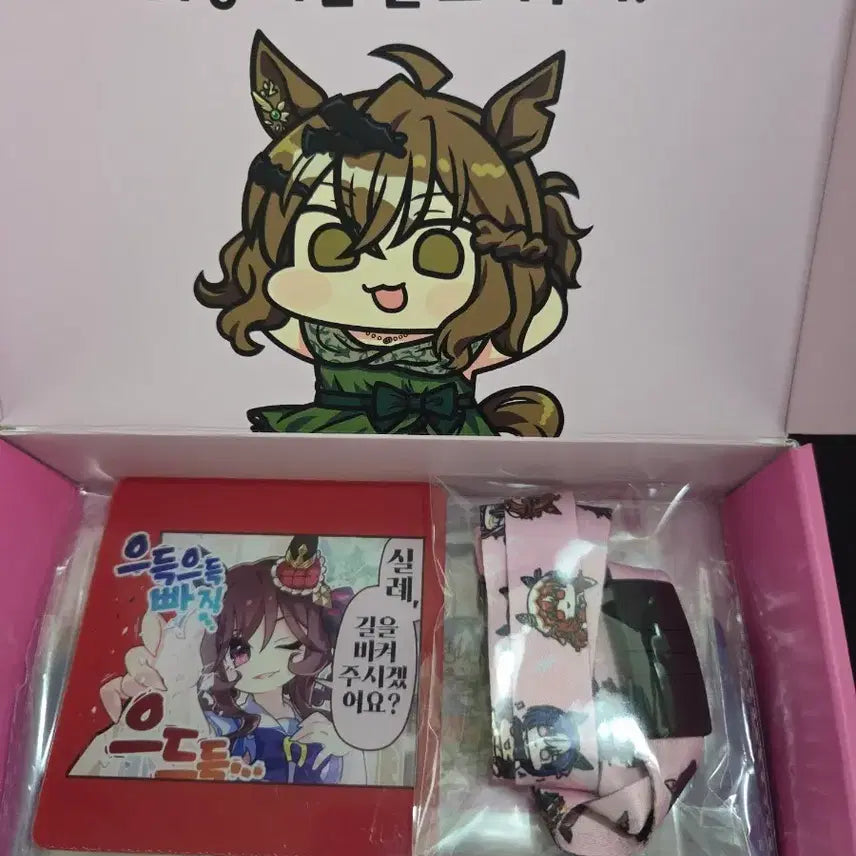 [BUNJANG] Uma Musume Mysterious Party Set / 신비한 우마무스메 파티 세트