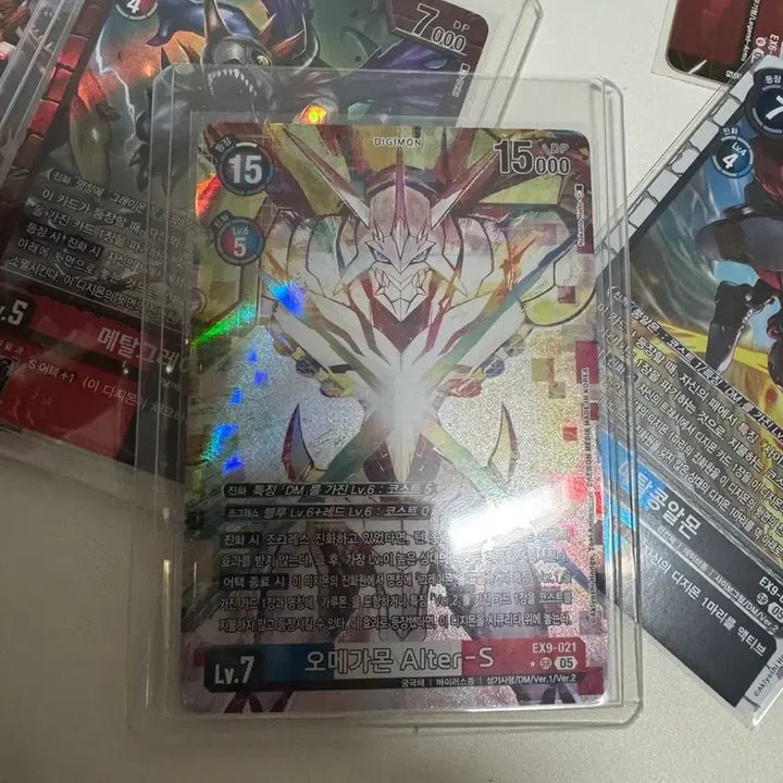 [BUNJANG] Digimon Card Omegamon Alter-S EX9-021 / 디지몬카드 오메가몬 Alter-S EX9-021