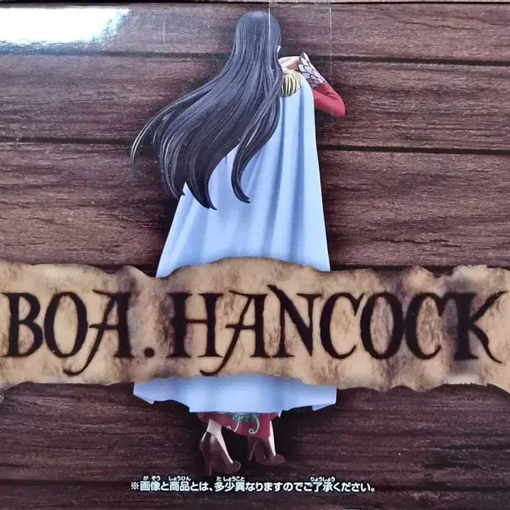 [BUNJANG] One Piece DXF Grandline Series Boa Hancock Figure / 보아핸콕 그랜드 라인