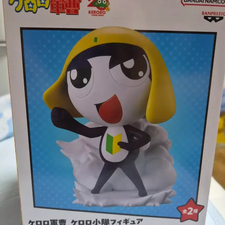 [BUNJANG] Tamama Figure Banpresto Sealed / 타마마 피규어 반프레스토 미개봉