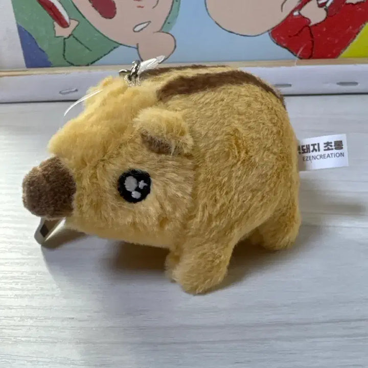 [BUNJANG] Wild Boar Chorongi Character Plush Keychain / 멧돼지 초롱 인형 키링